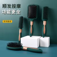 梳子女士专用长发卷发梳气垫气囊梳按摩头皮经络排骨梳家用滚梳男 4件套[老板给 大家的新年实惠套餐]