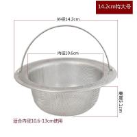 加大号14cm水槽洗菜盆不锈钢水池排水口过滤网器卫生间下水道地漏 [1110]特大号14.2cm 密孔手提