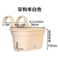 新款壁挂花盆阳台护栏挂塑料盆加厚欧式弯钩树脂挂壁创意吊兰盆 双勾米白