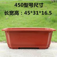 长方形塑料盆多边形花盆加厚仿陶瓷盆景大号四方种菜花盆清仓批发 450型号5个装 配送托盘