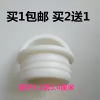 $旋转拖把刮刮乐出水口塞塞子排水塞橡胶塞子拖把桶堵头堵水池 2个装08款 送1个