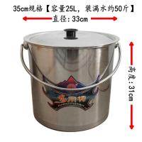 商用不锈钢桶带盖不锈钢汤桶加厚加深大汤锅大容量储水桶圆桶油桶 33cmx31cm(装水50斤)