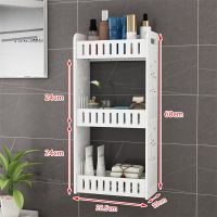 免打孔卫生间浴室墙上壁挂化妆品洗漱无痕收纳架洗手间厕所置物架 海鸥三层(送粘钩+免钉胶)