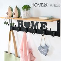 厨房挂钩墙上衣服挂架卫生间免打孔卧室客厅壁挂家用多功能置物架 HOME双排12钩 需打孔安装
