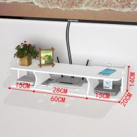 电视机顶盒置物架免打孔路由器wifi收纳盒墙上壁挂架客厅卧室挂架 简易长60CM(加固款) (无痕钉+粘钩)安装方式