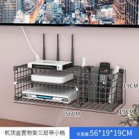 电视机顶盒置物架免打孔客厅墙上路由器收纳盒子墙壁挂墙wifi挂架 机顶盒置物架三层带小格 黑