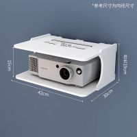 免打孔电视背景墙上机顶盒置物架支架路由器收纳盒投影仪壁挂搁板 投影仪内高15款(加厚板材)