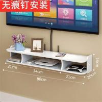 免打孔客厅电视墙上机顶盒架置物架路由器收纳盒壁挂装饰隔板卧 [80CM]加长款机顶盒 [无痕钉+粘钩]安装方法