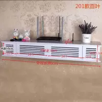 电视机顶盒置物架免打孔客厅墙上电视墙路由器收纳盒壁挂简约现代 201款百叶