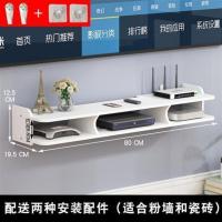 免打孔客厅电视墙上机顶盒置物架路由器收纳盒子墙壁挂墙wifi挂架 大号白色（送2种配件）