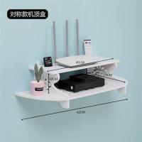 电视机顶盒置物架壁挂免打孔盒子墙上放无线路由器收纳架wifi架子 对称款机顶盒架