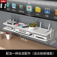 免打孔客厅电视墙上机顶盒架置物架路由器收纳盒壁挂装饰隔板架子 D款【80cm两层】置物架 无痕钉+挂钩【挂钩适合瓷砖光面