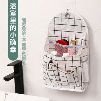 布艺收纳挂袋可爱学生宿舍神器墙挂式袋子 门后墙上置物架小布袋 壁式挂袋白格子（送粘钩）