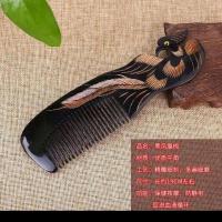 厂家直销西藏牦牛角梳子纯天然防脱发白发生发正宗鸳鸯龙凤梳 天然牛角凤凰梳黑色