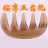 纯天然正宗真牛角梳子家用男女防静电防脱发掉发按摩卷直发五齿梳