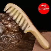 天然牛角梳按摩头梳木梳防脱直发静电梳子女家用纯大号牛角梳 约20cm真牛角圆柄梳送精油+图