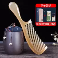 天然牛角梳羊角梳子家用男女长发专用经络按摩梳檀木梳拨筋棒 约19cm大号牛角梳
