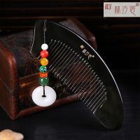 天然牛角梳子防静电防脱发防白发按摩头梳送挂饰可刻字 黑美人鱼梳