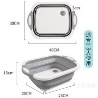 [保证]折叠菜板多功能沥水菜板切菜砧板洗菜盆户外菜盆防霉 大号-切菜洗菜两用(送小礼物)