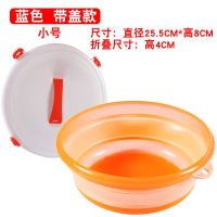 折叠鱼饵拌料盆饵料盆拉饵盘开饵盘便捷式折叠盆渔具用品垂钓装备 橘色带盖 [大中小]