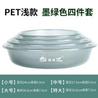 饵料盆开饵盆三件套钓鱼散炮拉饵盘鱼食盆鱼饵折叠拌耳料盒和饵盆 浅款四件套(大中小特大各一个)