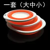 折叠盆饵料盆开饵盆拌饵盆鱼饵盆便携户外水盆儿童折叠水桶洗脸盆 折叠饵盆(大中小一套)