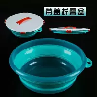 强磁折叠饵料盆带盖折叠饵料盆折叠便携式拌饵盆活饵盆垂钓用品 大号 有磁有盖