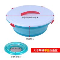 全磁饵料盆拉饵盘折叠便携式开饵盆钓鱼通用强磁鱼饵和饵盆拌饵盆 带磁有盖大号