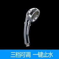 多功能增压花洒喷头5档花洒套装淋浴家用通用洗澡莲蓬头浴室用品 一键止水 3档调节 花洒+2米软管+免打孔底座