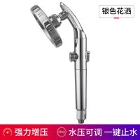 淋浴喷头手持花洒喷头浴室莲蓬头淋雨喷头套装热水器增压花洒喷头 浴象银色花洒 花洒+2米软管+免钉带钩
