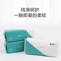 红豆家纺洗脸巾