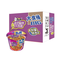 康师傅大食桶老坛酸菜牛肉面161g*12桶/箱