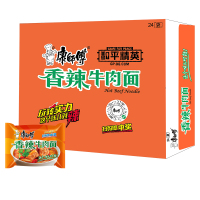 康师傅经典香辣牛肉面103g*24袋/箱