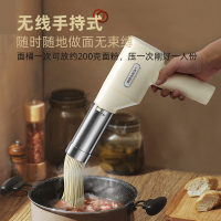 帅康(sacon)面条机家用全自动小型手持电动压面条机 MTJ-20 椰奶白