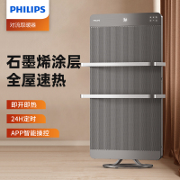 飞利浦(PHILIPS)取暖器石墨烯暖风机速热浴室防水烤火炉暖气速热全屋电暖器云母片 AHR5144CS