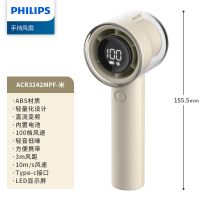 飞利浦(PHILIPS)手持风扇随身便携式typec充电直流变频电风扇100档无级变速 ACR3242MPF百分白