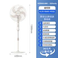 康佳(KONKA)16寸电风扇落地扇QQfamily联名 KLDS-5060E-HDQQ 遥控版