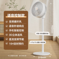 飞利浦(PHILIPS)电风扇100档直流变频落地扇台地扇循环扇ACR3342CFV 按键+小程序+语音控制[线下款]