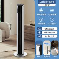 飞利浦(PHILIPS)电风扇塔扇落地扇家用无叶风扇空气循环扇风扇定时大风量立式ACR3244TF直流变频语音款