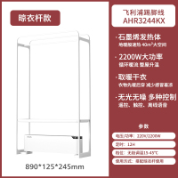 飞利浦(PHILIPS)石墨烯踢脚线取暖器电暖器暖风机AHR3244KX 语音款+衣架