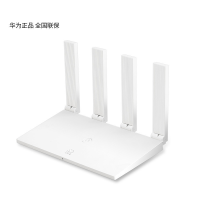 华为ws5200增强版全千兆端口家用无线路由器WiFi宽带高速智能穿墙王光纤路由大户型无限量上网神器