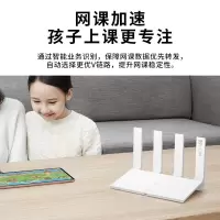 华为千兆路由器AX3 双核wifi6全千兆端口家用无线WiFi高速穿墙双频光纤大户型智能5G路由5g无线千兆端口