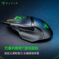 雷蛇(Razer)巴塞利斯蛇V2 (RZ01-03160100-R3M1)有线鼠标(不开发票)