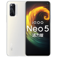 VIVO IQOO NEO5活力版 (8+256G) 冰峰白 5G（不开票！）