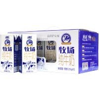牧场纯牛奶礼盒250gx12