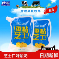 欧亚益U重点芝士益生菌发酵乳200g