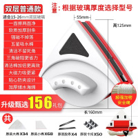仨仁擦玻璃器断桥铝擦玻璃清洁器双面磁性擦窗器双层中空15-26mm玻璃适用神
