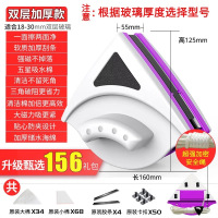 仨仁擦玻璃器断桥铝擦玻璃清洁器双面磁性擦窗器双层中空18-30mm玻璃适用神