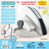 仨仁8档调磁擦玻璃器断桥铝擦玻璃清洁器双面磁性擦窗器双层中空5-30mm玻璃适用神