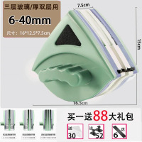 仨仁档调磁擦玻璃器断桥铝擦玻璃清洁器双面磁性擦窗器双层中空6-40mm玻璃适用神